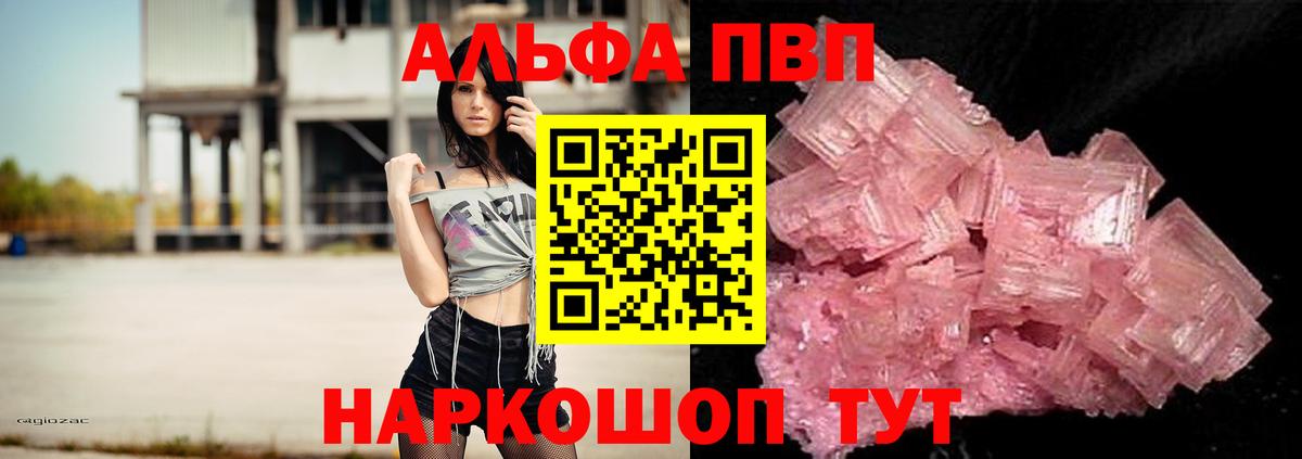 Каннабис Севастополь