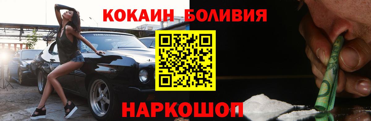 ГАШ  Альфа ПВП СК   Конопля  Севастополь  МДМА  Вход с VPN  Меф  