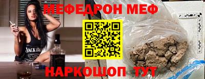 кокаин перу Рузаевка