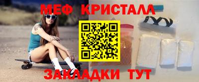 кокаин перу Рузаевка