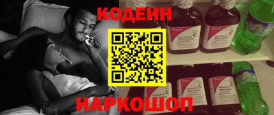 мефедрон Рыбинск