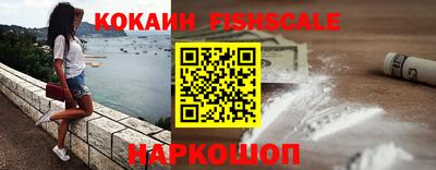 мефедрон Рыбинск