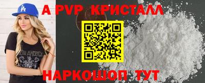 мефедрон Рыбинск
