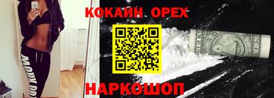 каннабис Рязань