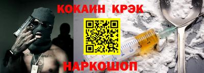 каннабис Рязань