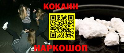 кокаин перу Рузаевка