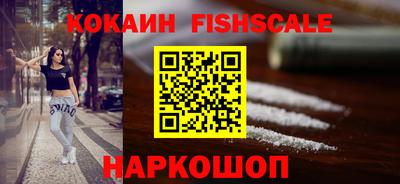 кокаин перу Рузаевка
