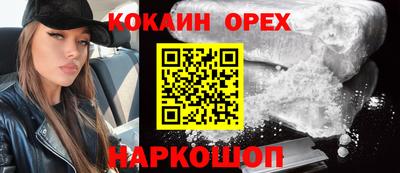 мефедрон Рыбинск