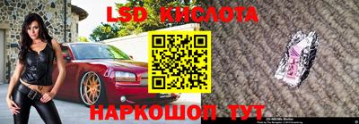 кокаин перу Рузаевка