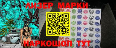 кокаин перу Рузаевка