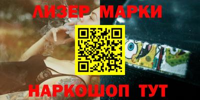 мефедрон Рыбинск