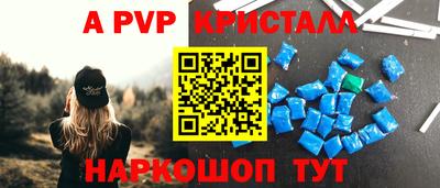 кокаин перу Рузаевка