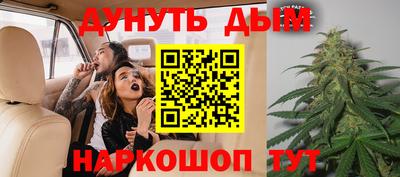 мефедрон Рыбинск