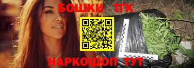 каннабис Рязань