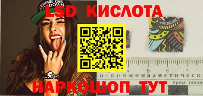 кокаин перу Рузаевка