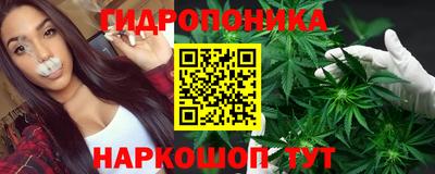 каннабис Рязань