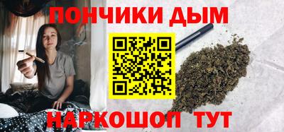 каннабис Рязань