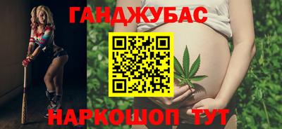 мефедрон Рыбинск