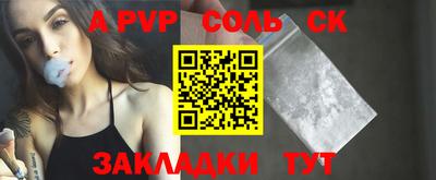 каннабис Рязань