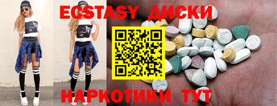 кокаин перу Рузаевка