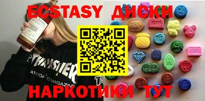 мефедрон Рыбинск