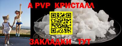 каннабис Рязань