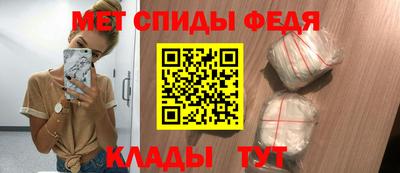 мефедрон Рыбинск