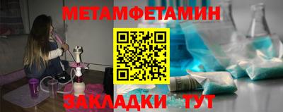 кокаин перу Рузаевка