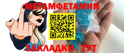 мефедрон Рыбинск
