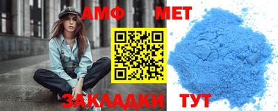 мефедрон Рыбинск