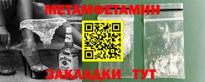 каннабис Рязань