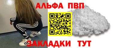каннабис Рязань
