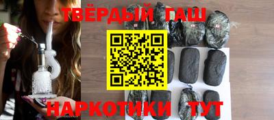 мефедрон Рыбинск