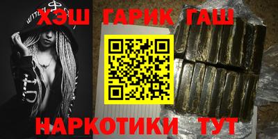 мефедрон Рыбинск