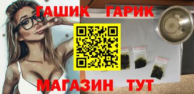 каннабис Рязань