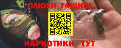 кокаин перу Рузаевка