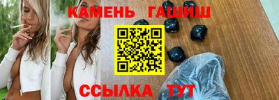 каннабис Рязань