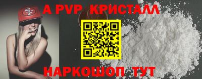 кокаин перу Рузаевка