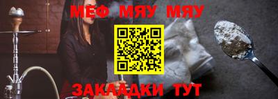 кокаин перу Рузаевка