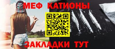 мефедрон Рыбинск
