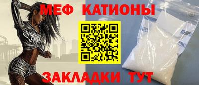 кокаин перу Рузаевка
