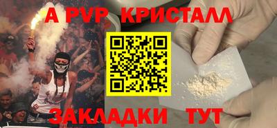каннабис Рязань