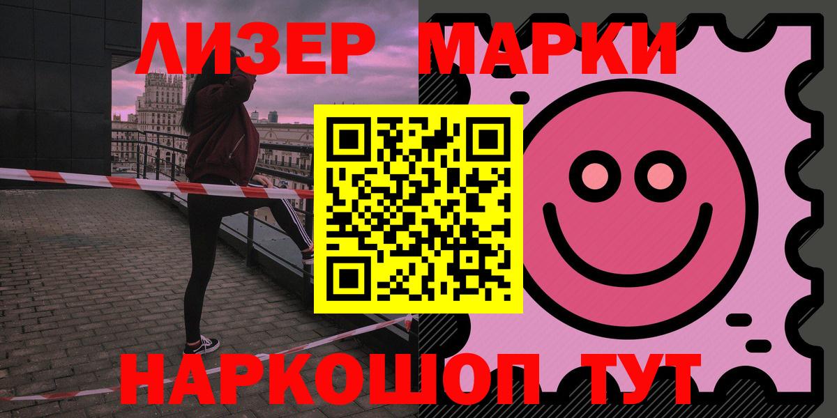 LSD-25 экстази  ЛСД экстази ecstasy  Севастополь  Вход с VPN  LSD-25 экстази кислота 