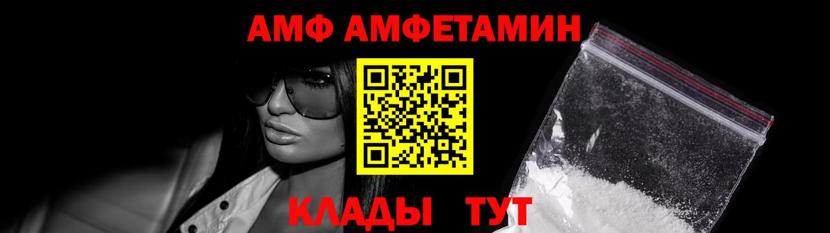 Метамфетамин Декстрометамфетамин 99.9% Севастополь